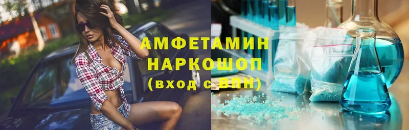 hydra   Ливны  Amphetamine Розовый  наркошоп 