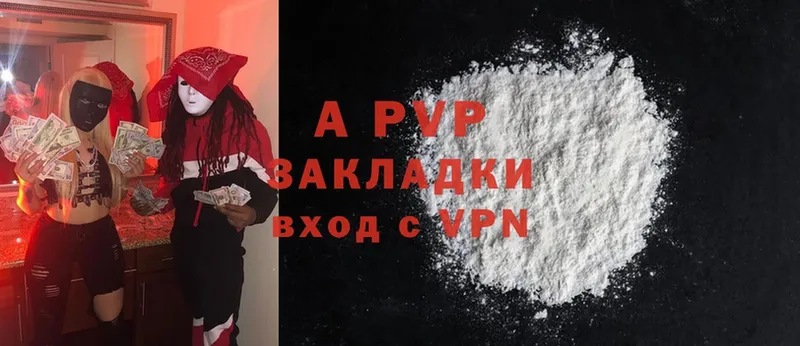 Alpha-PVP СК  Ливны 