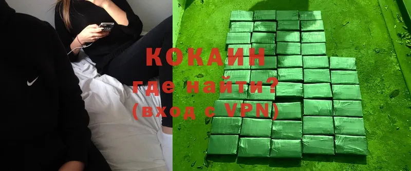 что такое   Ливны  COCAIN Боливия 