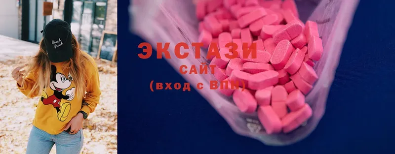 Экстази 280 MDMA  Ливны 